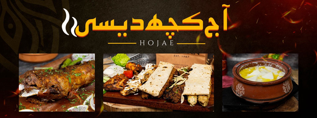 Mehran Sajji & Caterers
