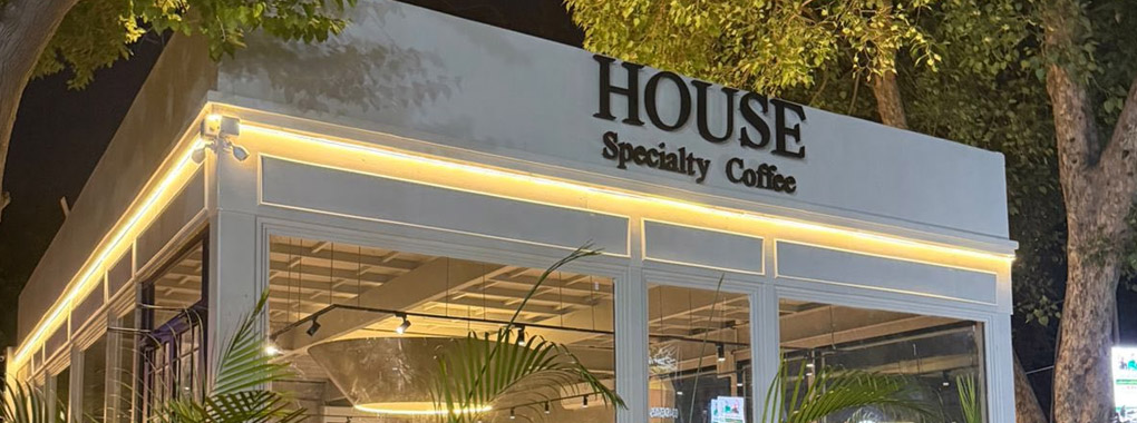 House Coffee