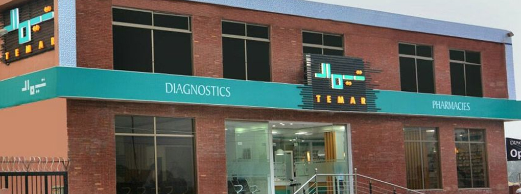 Temar Medical & Cardiac Hospital