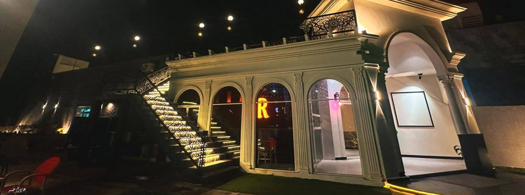 Royal's Restaurant photo 1
