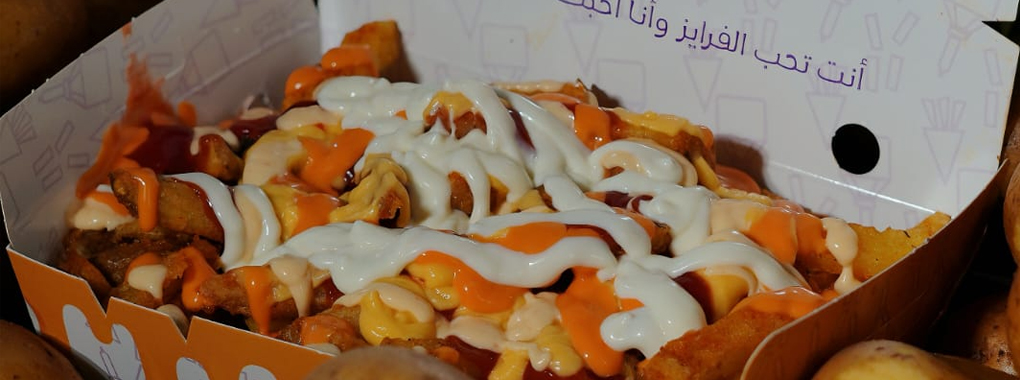 Seven Fries