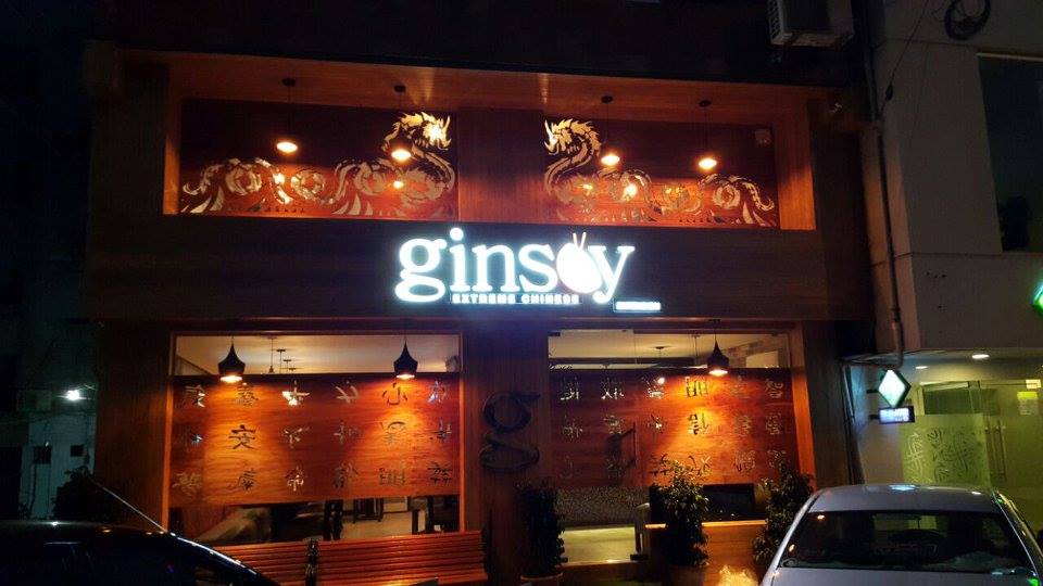 Ginsoy photo 1