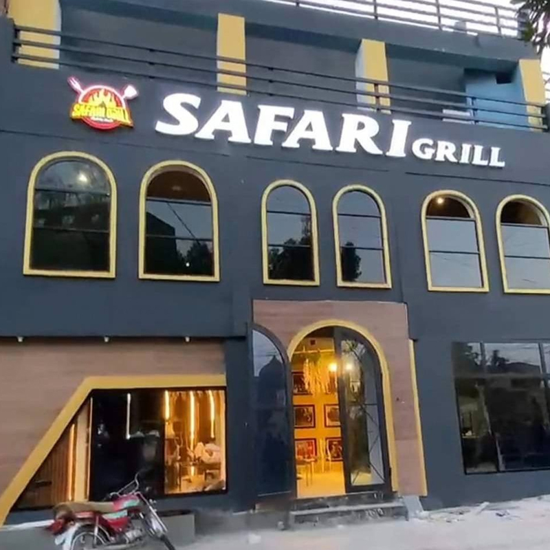 Safari Grill Rahimyar Khan photo 1