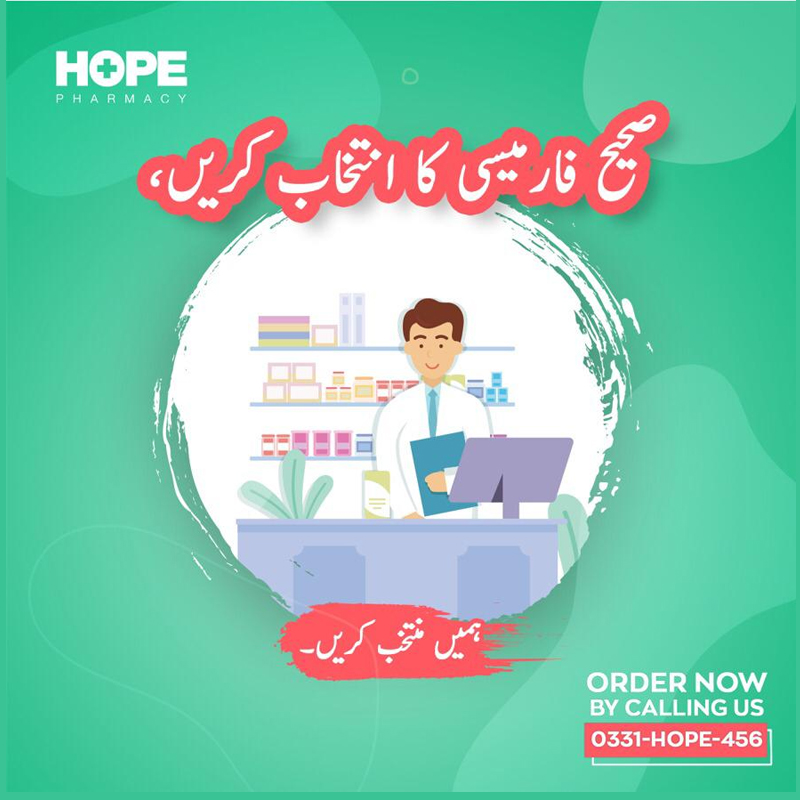 Hope Pharmacy photo 1