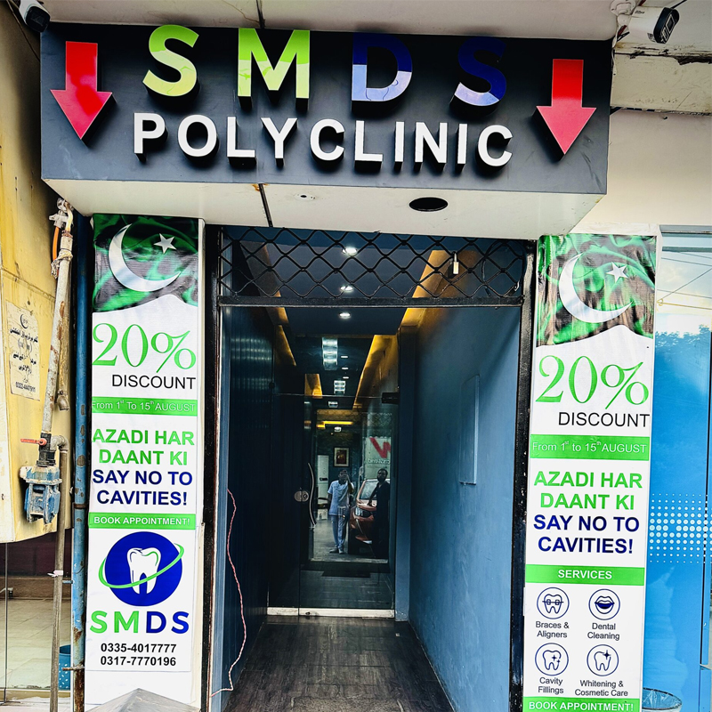 Sadiq Medical & Dental Station photo 1
