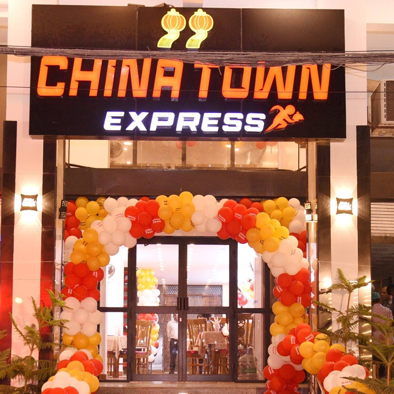 China Town Express Restaurant photo 1
