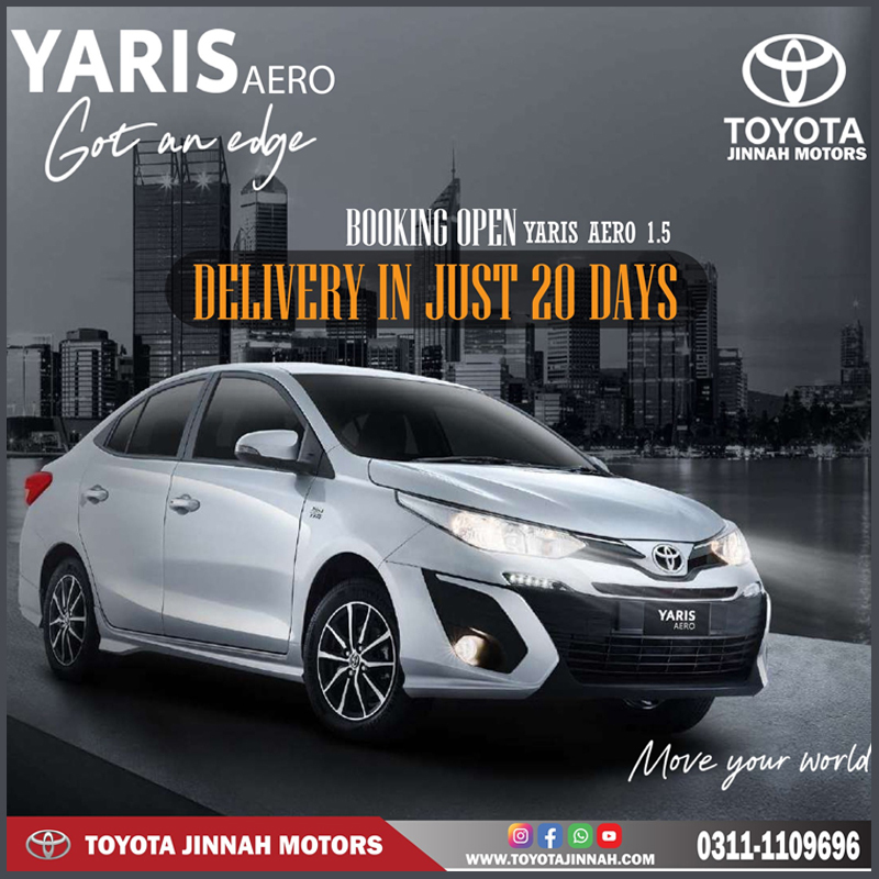 Toyota Jinnah Motors photo 1