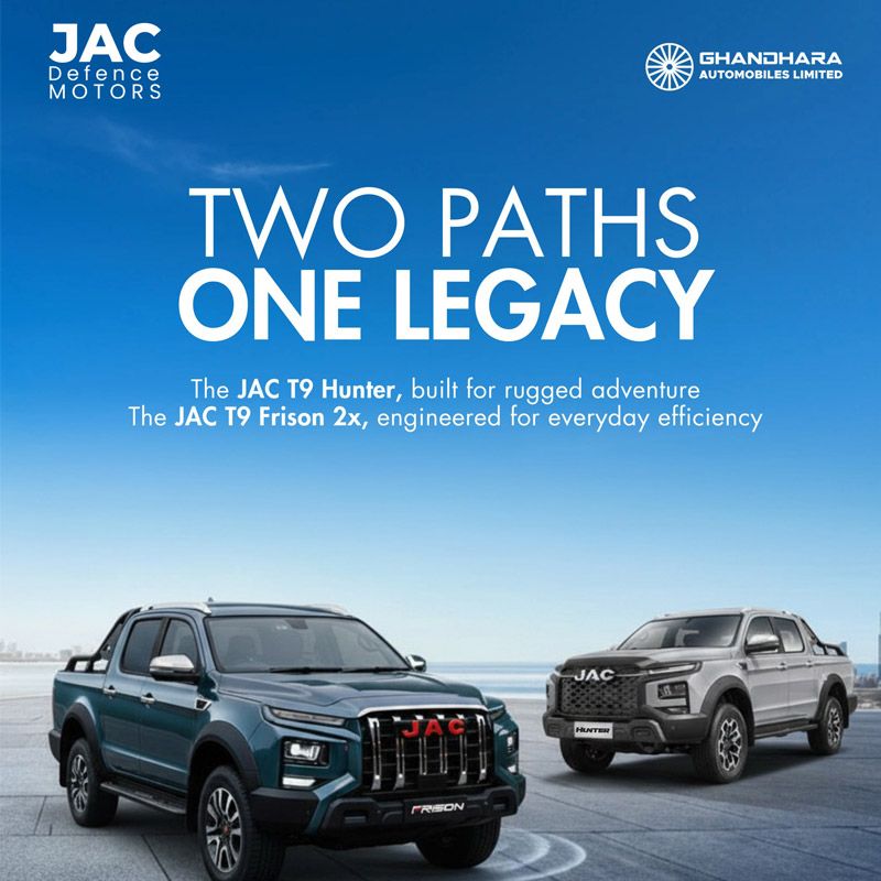 JAC Defence Motors photo 1