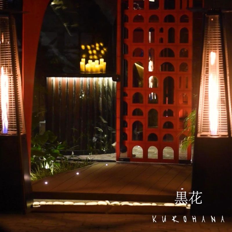 Kurohana photo 2