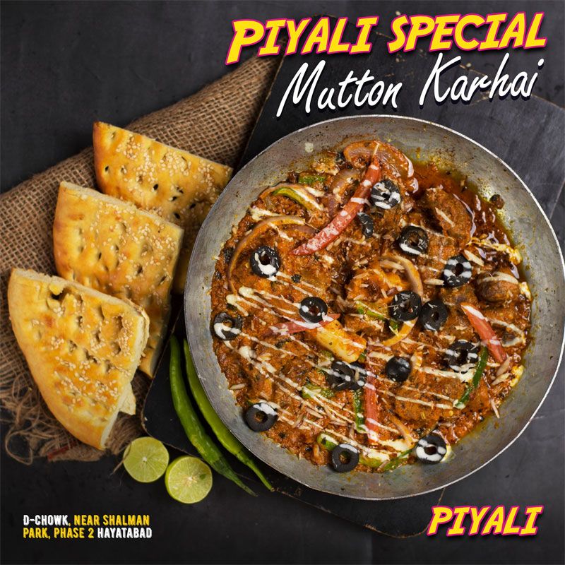 Piyali photo 1