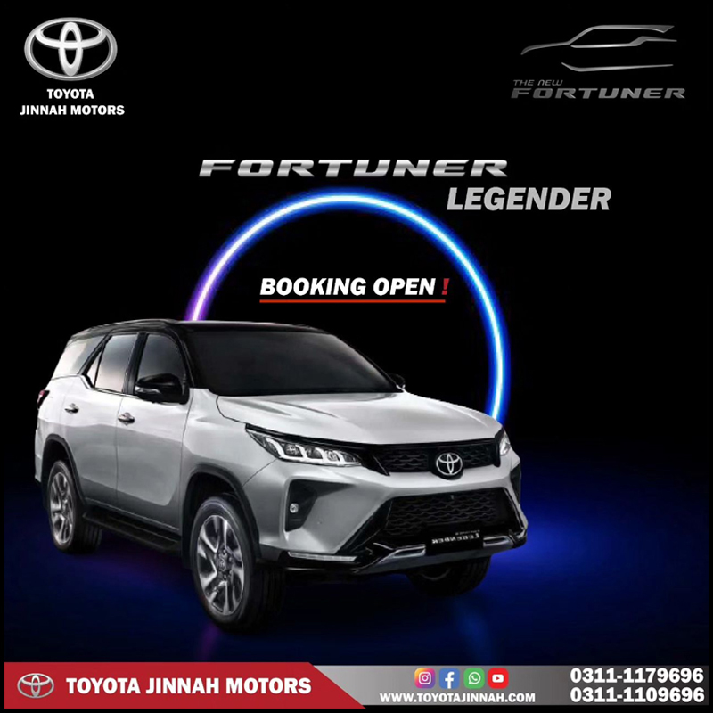 Toyota Jinnah Motors photo 2