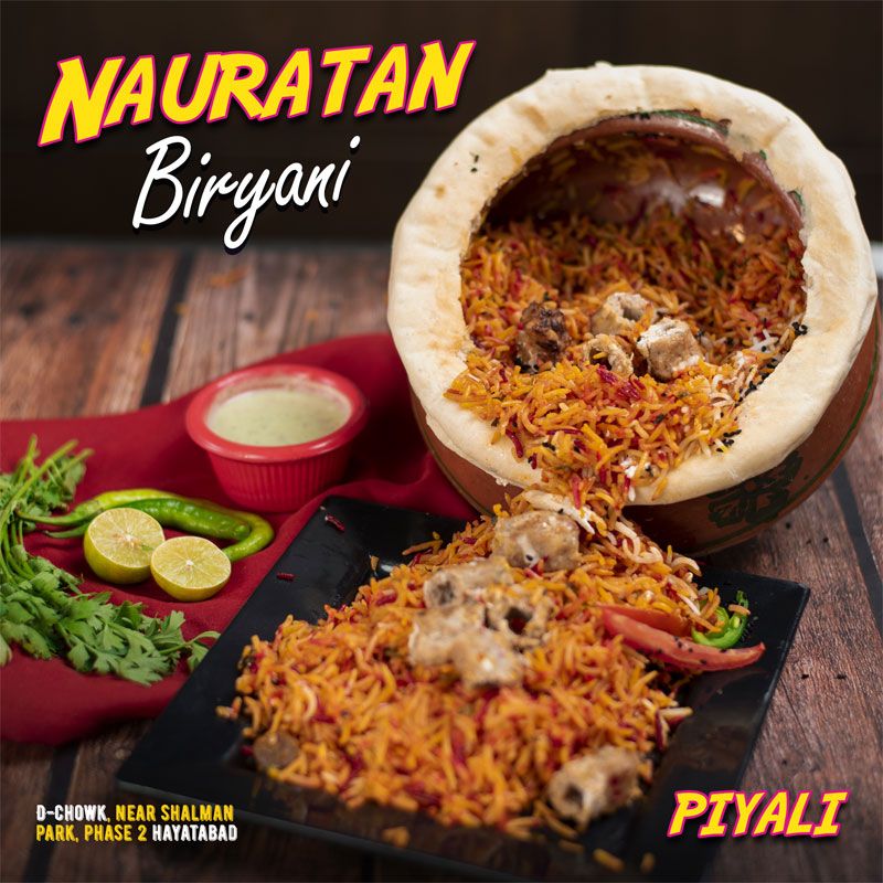 Piyali photo 2