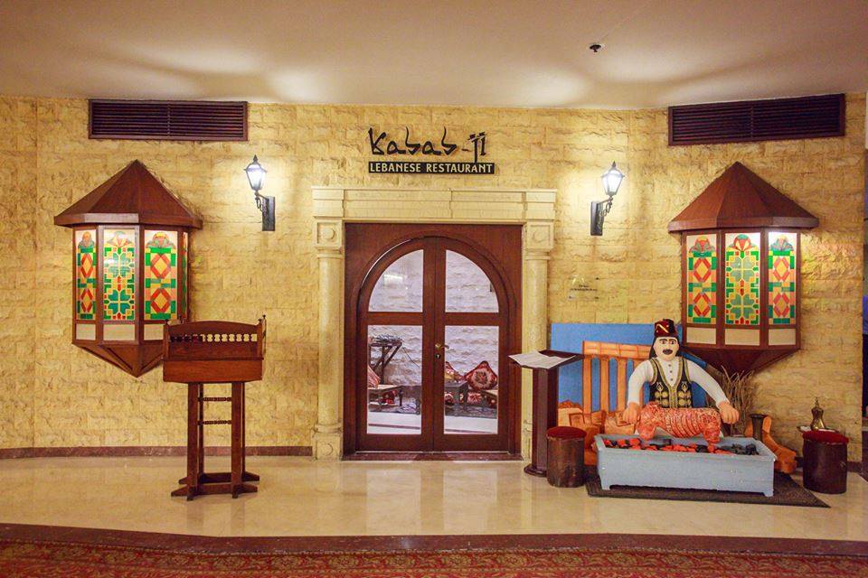 Kabab-Ji - Movenpick Hotel photo 1