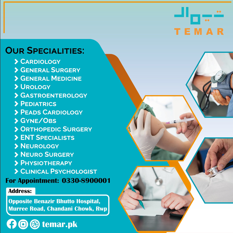 Temar Medical & Cardiac Hospital photo 3