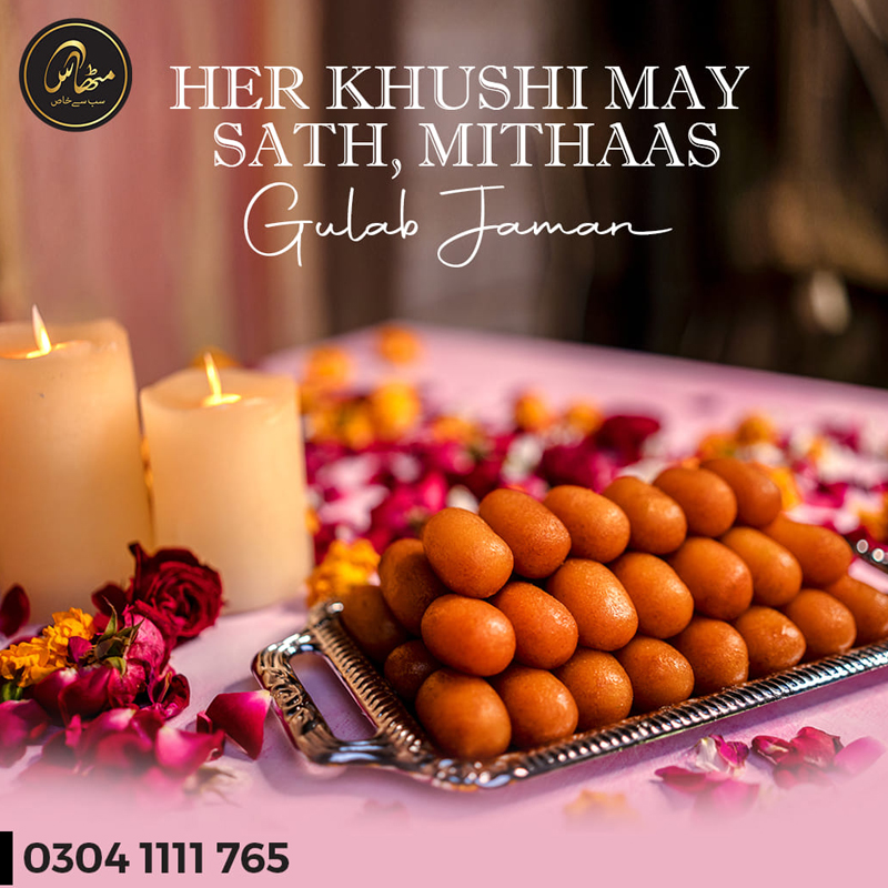 Mithaas Lahore photo 3