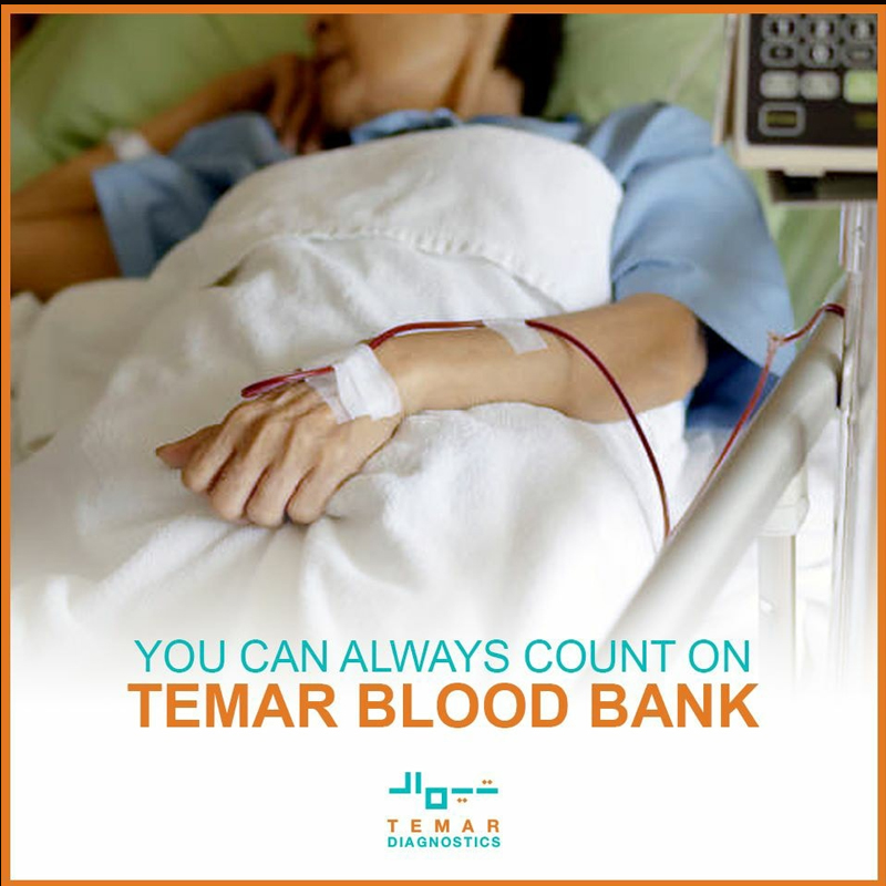 Temar Medical & Cardiac Hospital photo 4