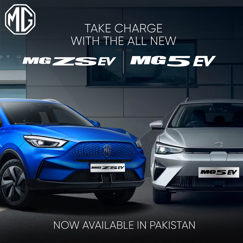MG Motor Pakistan photo 3