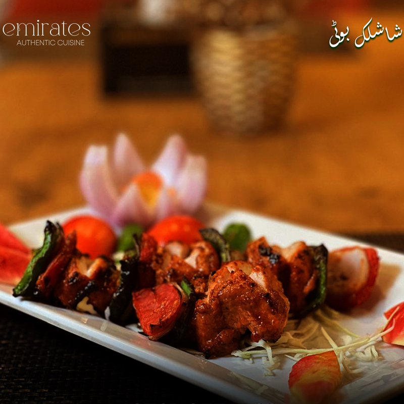 Emirates Cuisine Restaurant photo 4