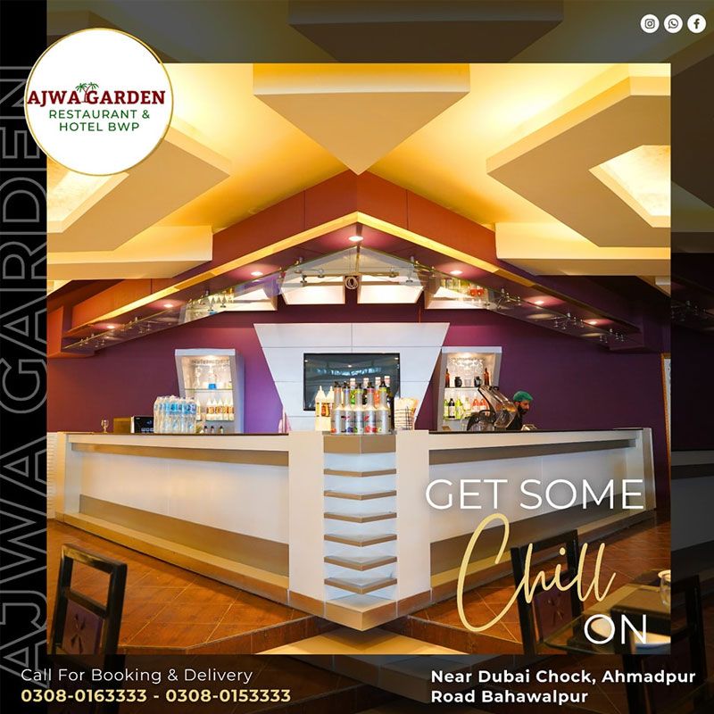 Ajwa Garden Hotel & Restaurant photo 4