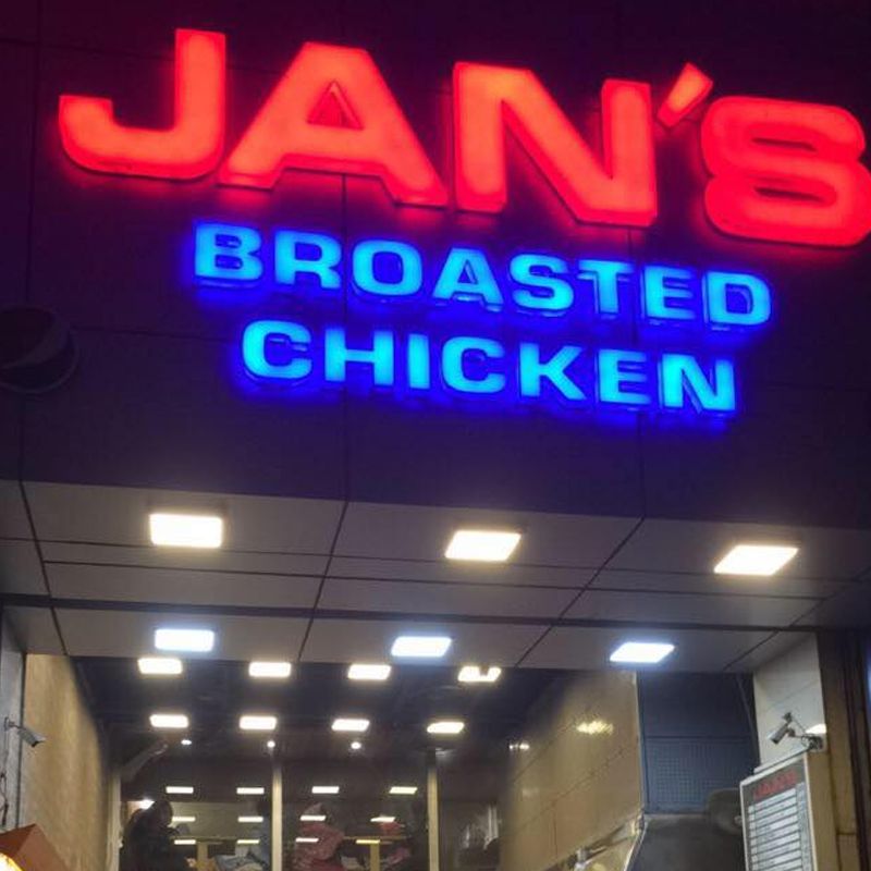 Jan's Broast photo 4
