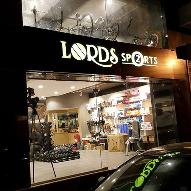 Lords Sports photo 5