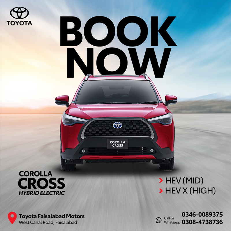Toyota Faisalabad Motors photo 5