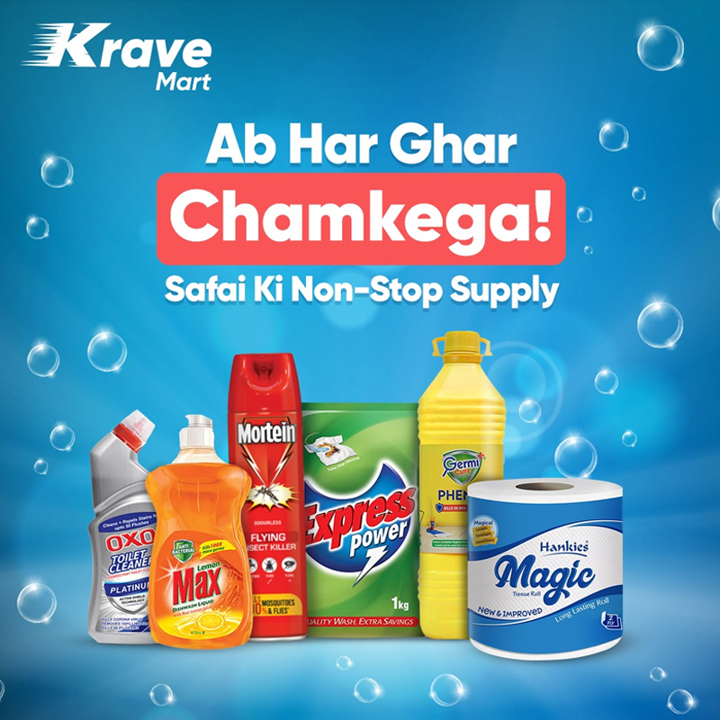 Krave Mart photo 6