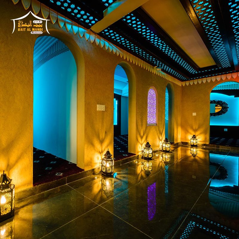 Bait Al Mandi photo 1