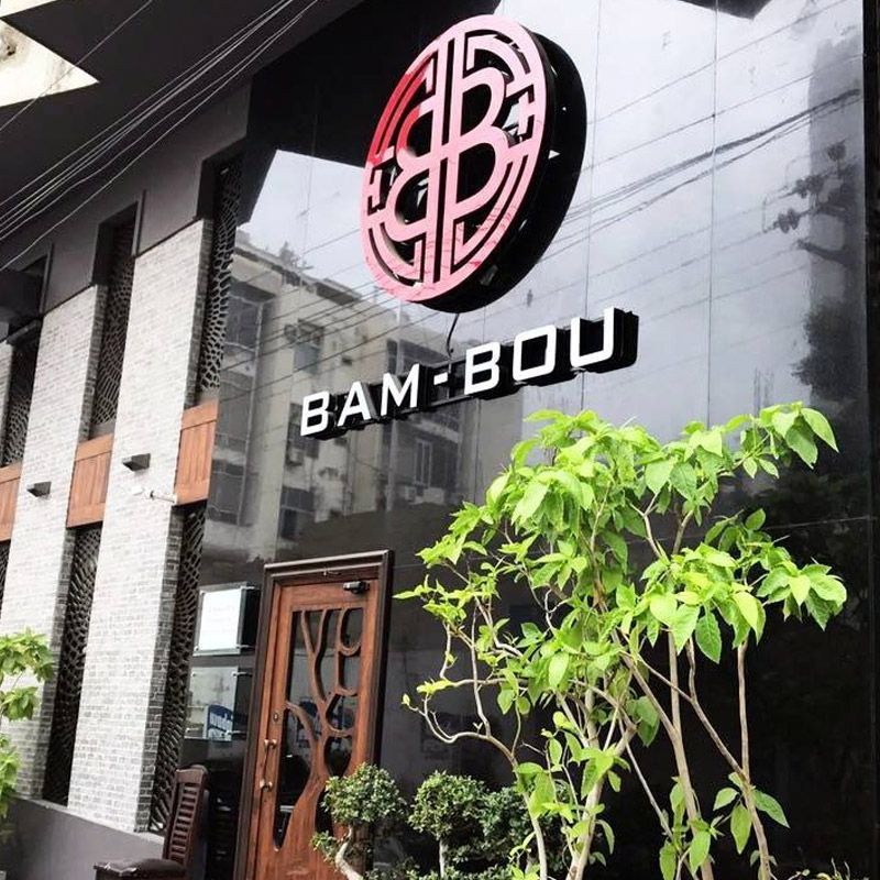 Bam-Bou photo 6