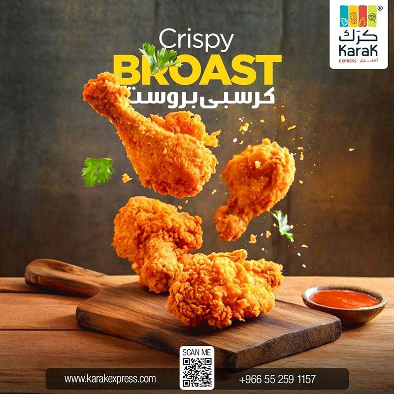Karak Express - کرَك اسرع photo 1