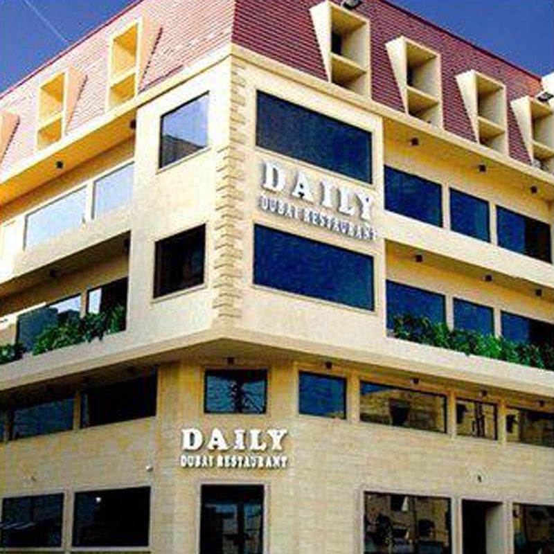 Daily Dubai Restaurant photo 2