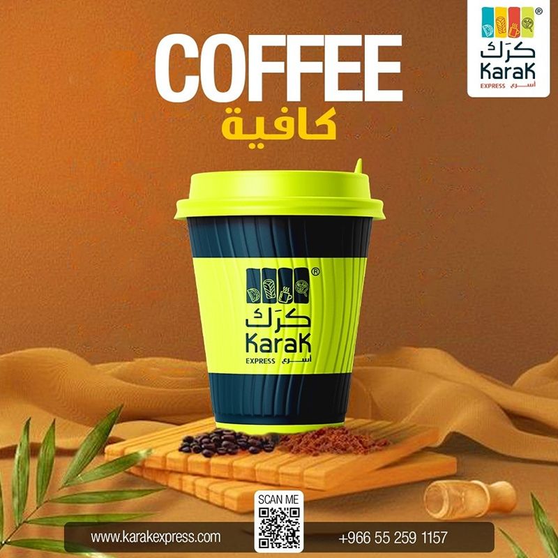 Karak Express - کرَك اسرع photo 2