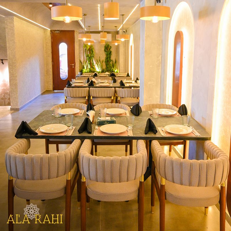 Ala Rahi photo 1