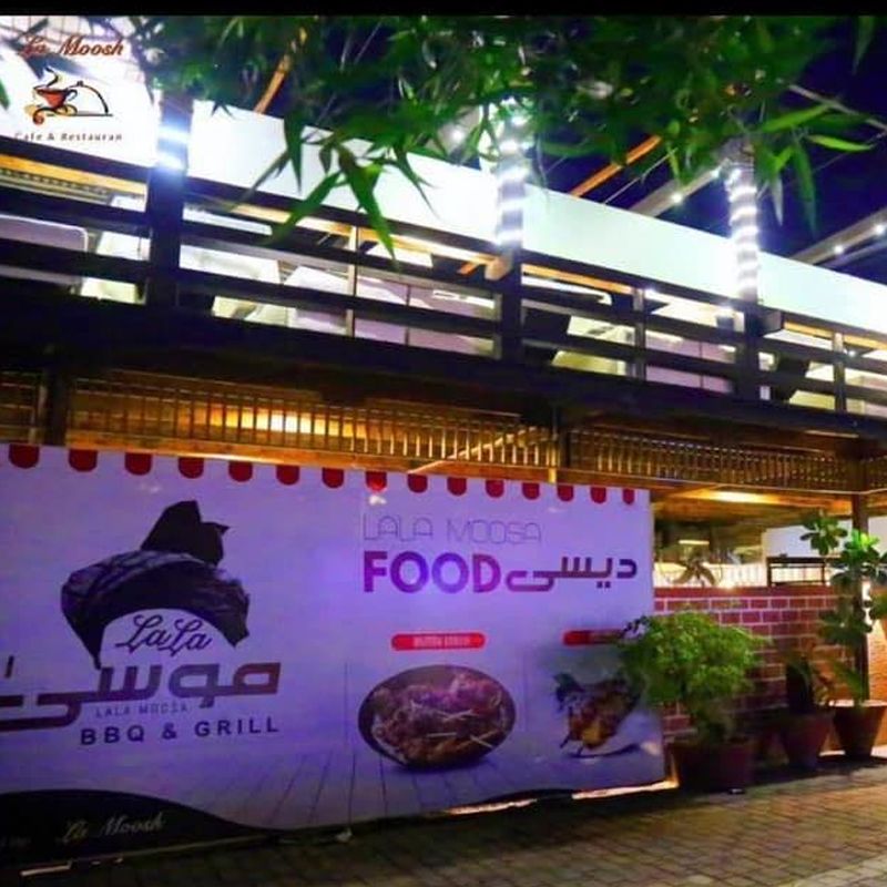 Lala Moosa photo 1