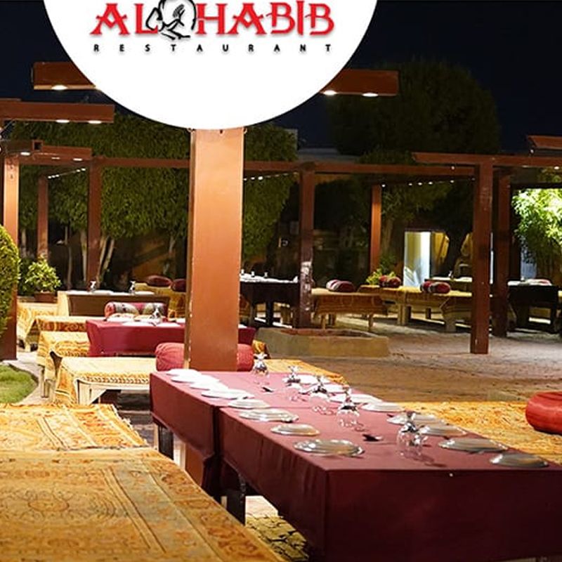 Al-Habib Restaurant photo 3