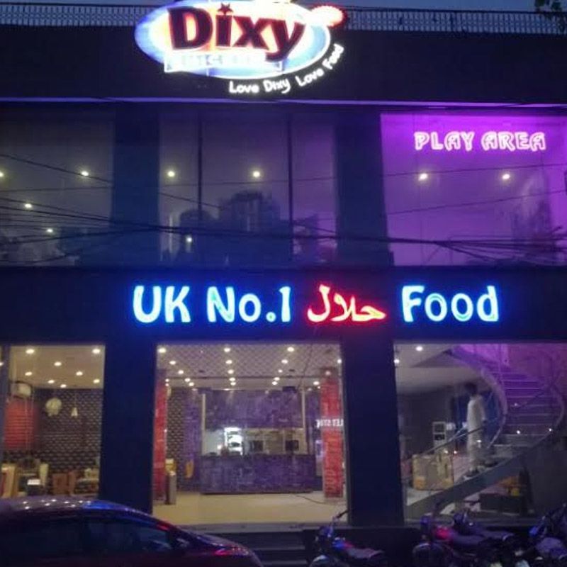 Dixy Chicken photo 4