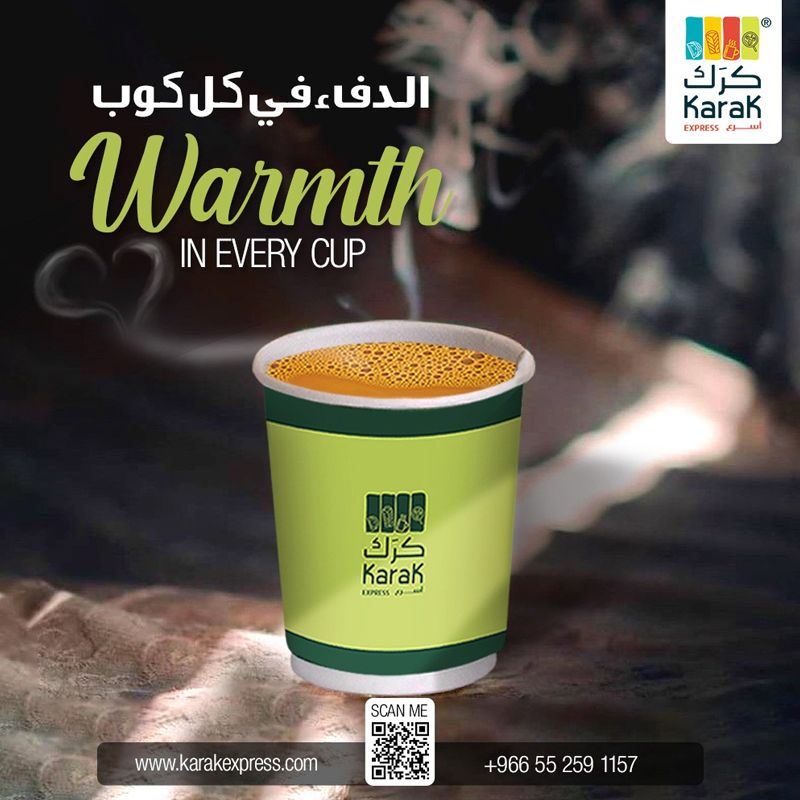 Karak Express - کرَك اسرع photo 5