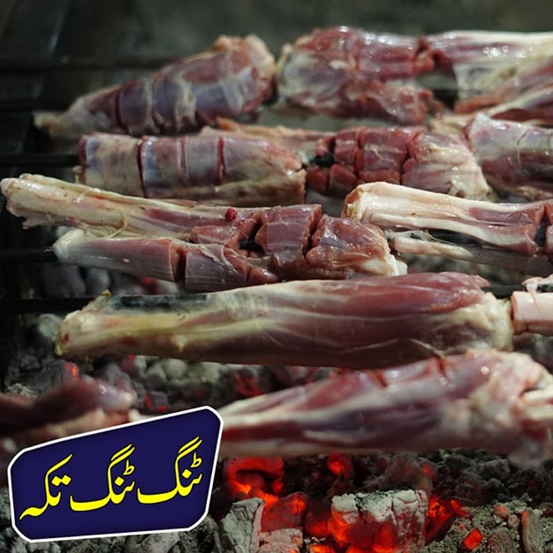 Nisar Charsi Tikka photo 5