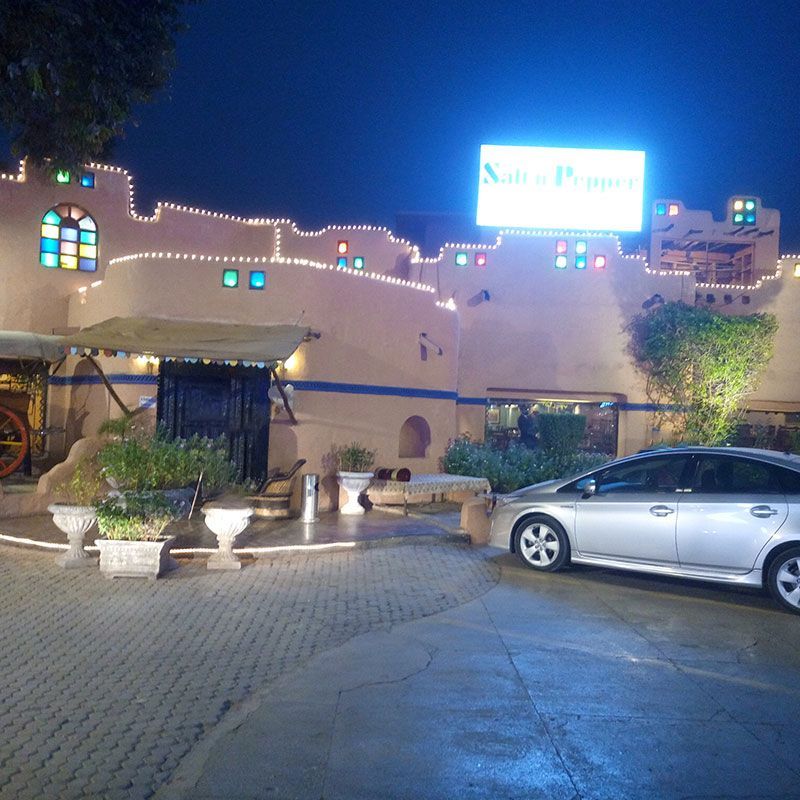 Salt n Pepper Village photo 3