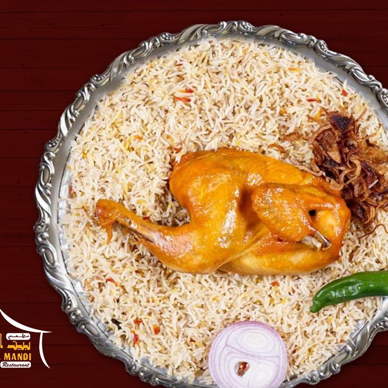 Bait Al Mandi photo 3