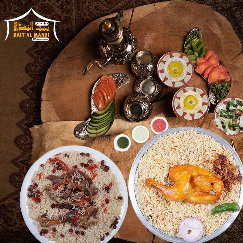 Bait Al Mandi photo 5