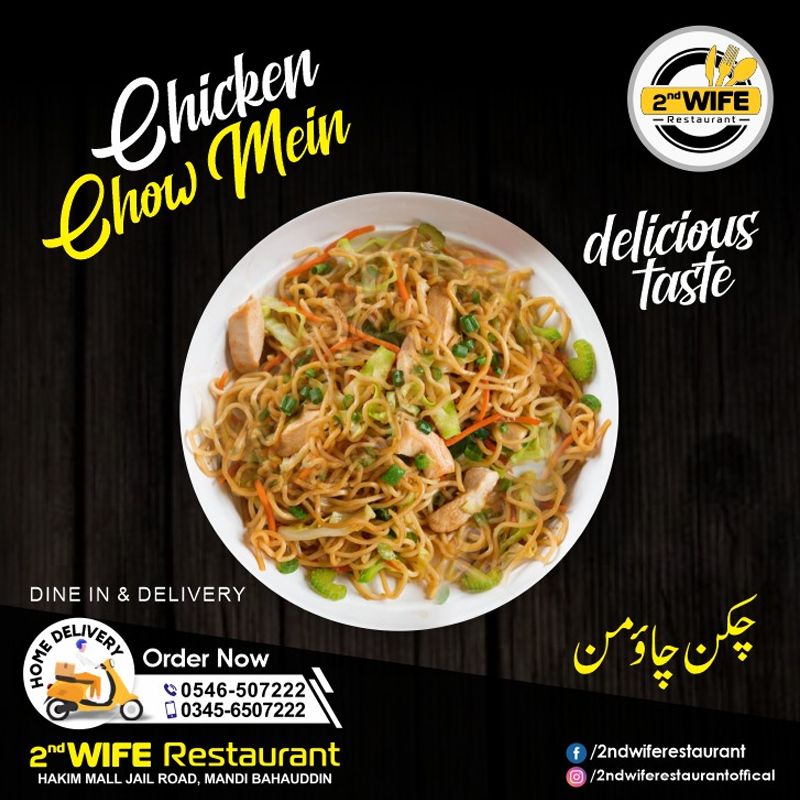 2nd Wife Restaurant photo 5
