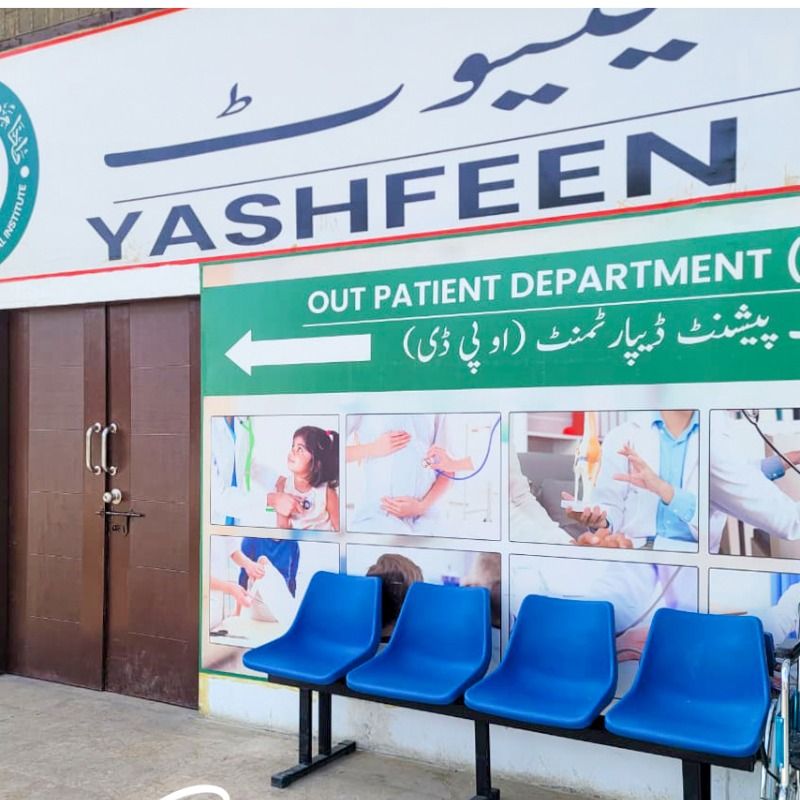 Yashfeen Hospital & Medical Institute photo 2
