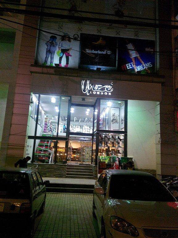 Unze London photo 4