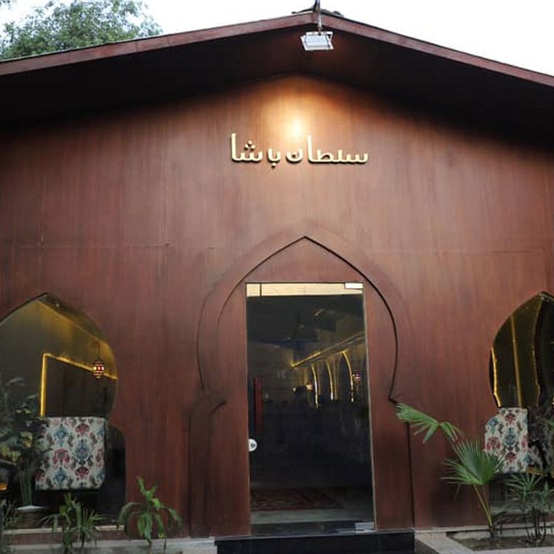 Sultan Basha photo 3