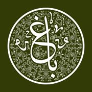 Bagh - The Family Restaurant
