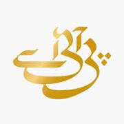 PIA Shurkiya Lounge